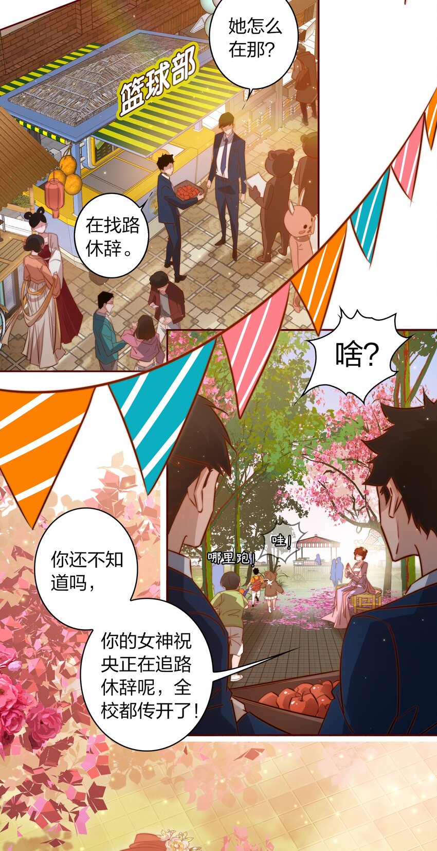 062 情动7