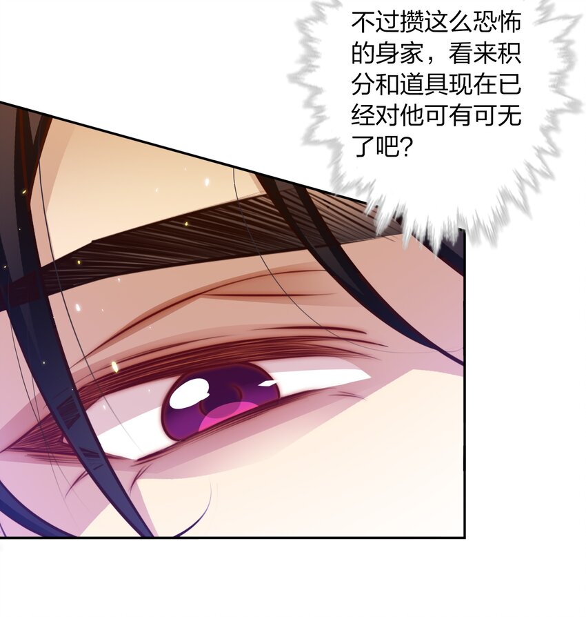 064 别怕，我在！26