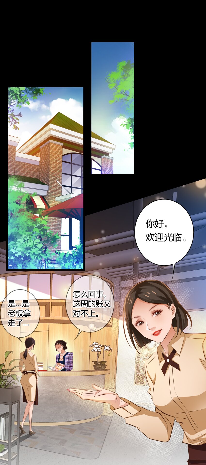 050 套娃 中13