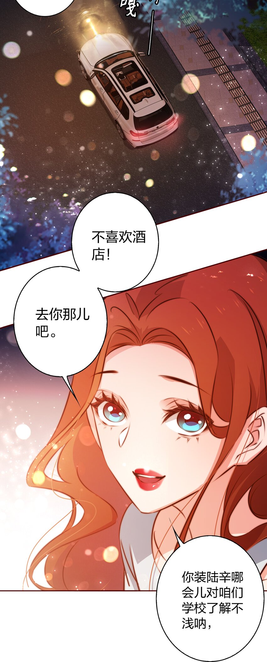 106 重返“鬼菩萨娶妻”副本36