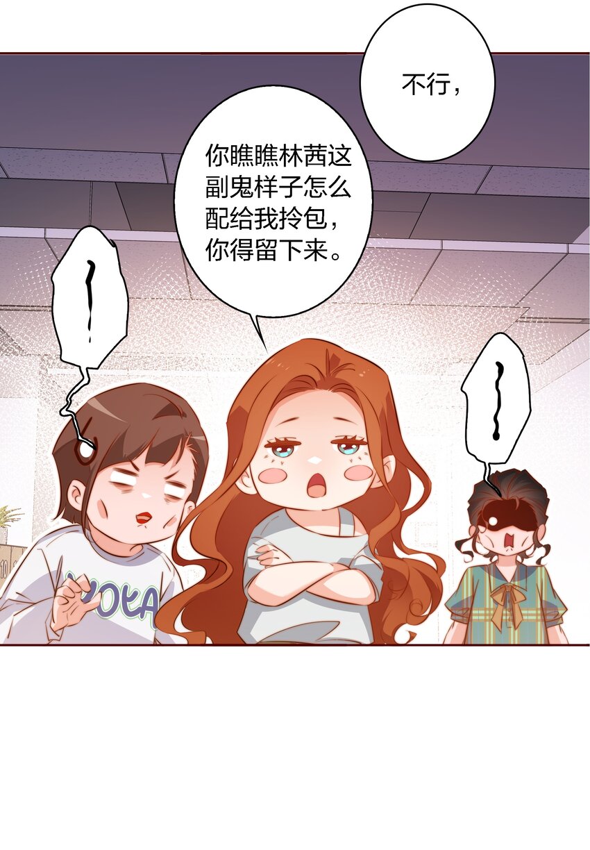 103 会长！我见鬼了！！！23