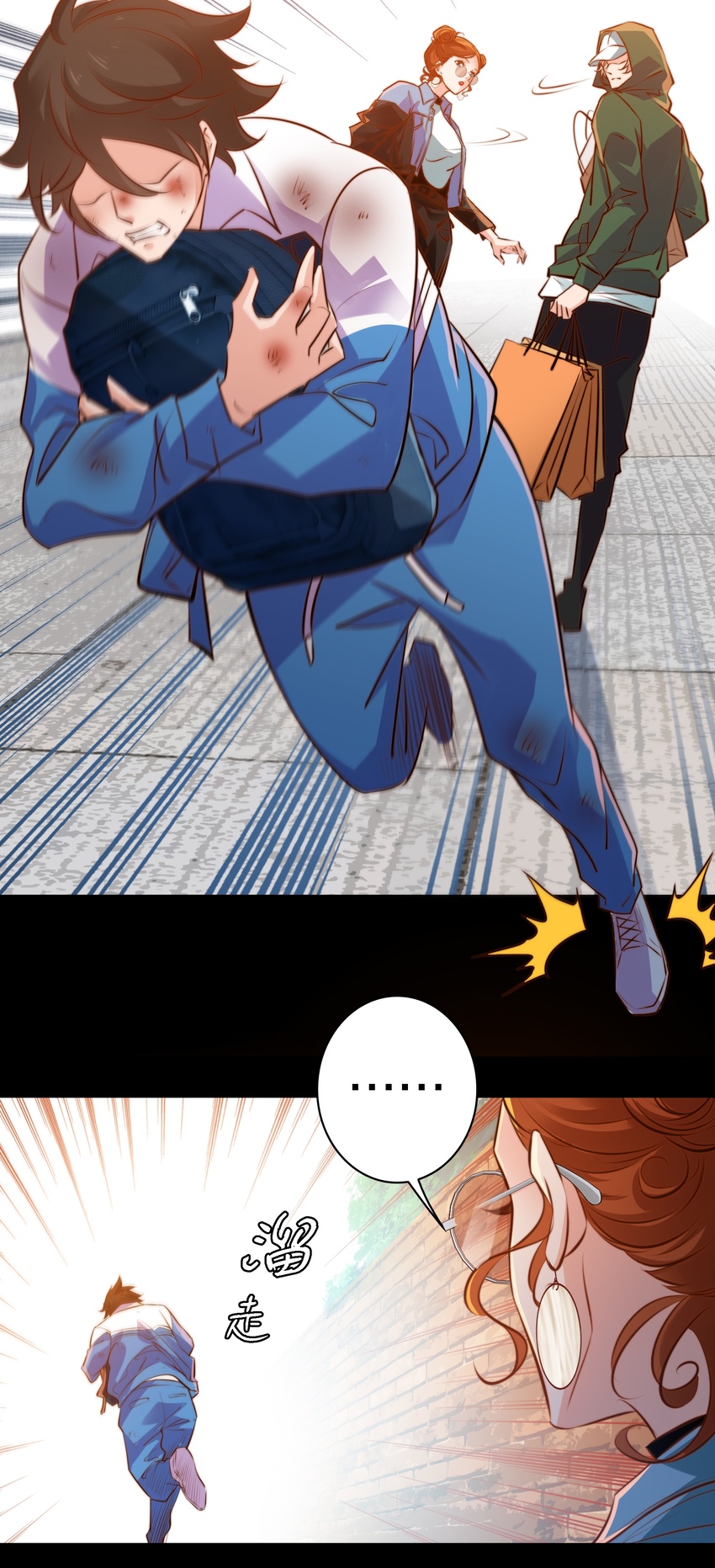 021 打劫19