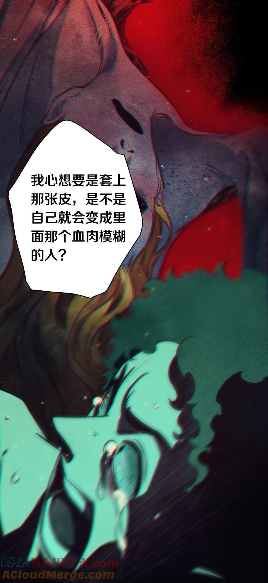 151 艳鬼8