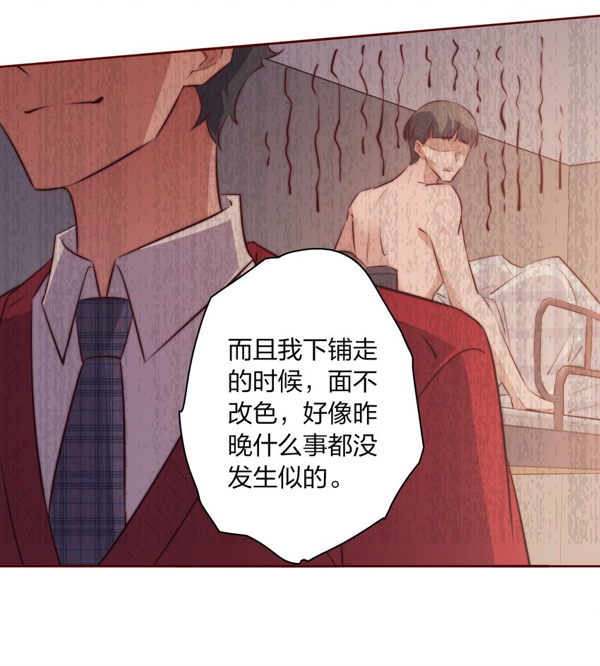 122 谁是凶手？21