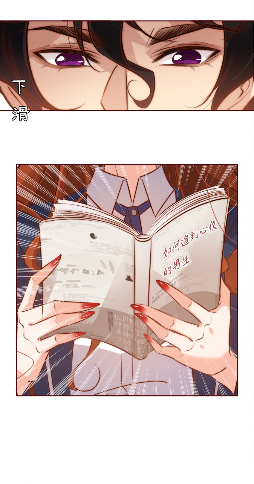 062 情动5