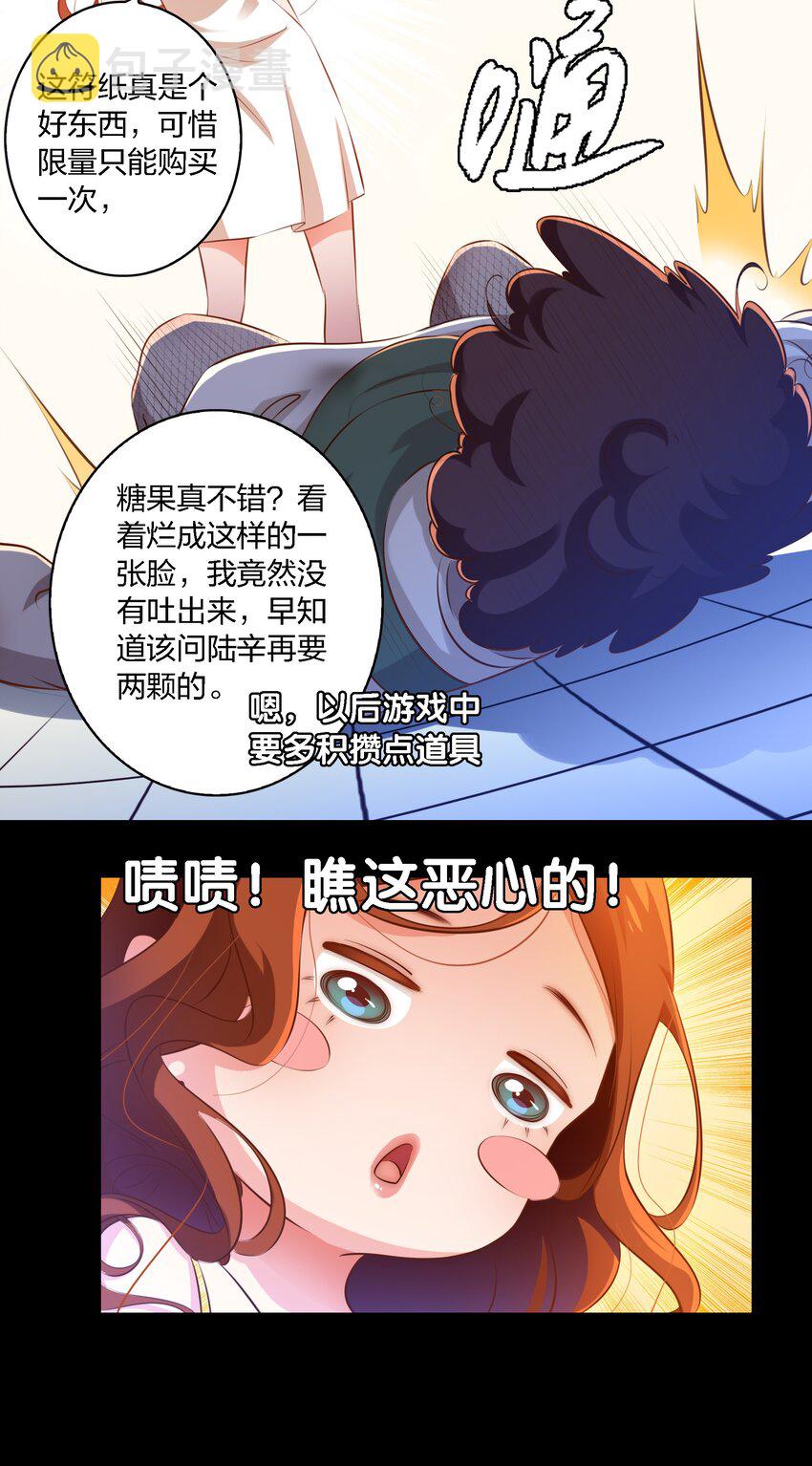 034 全姐，再叫的大声点27