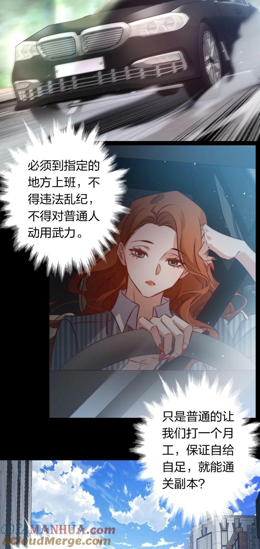 145 姐，你是真的皮28