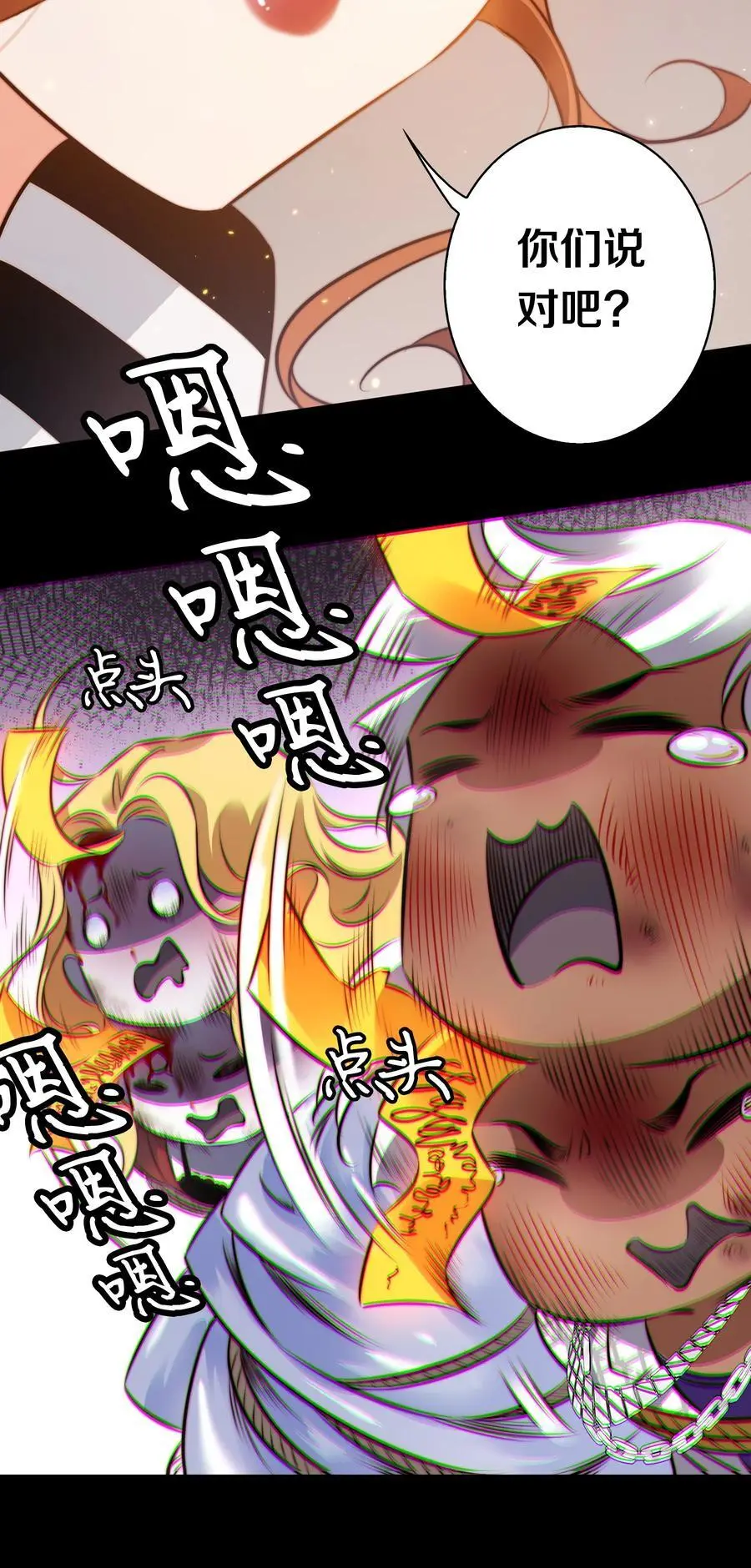 156 PUA祝大师在线教学9