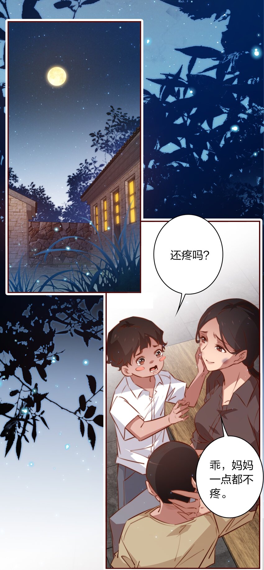 079 迎亲3