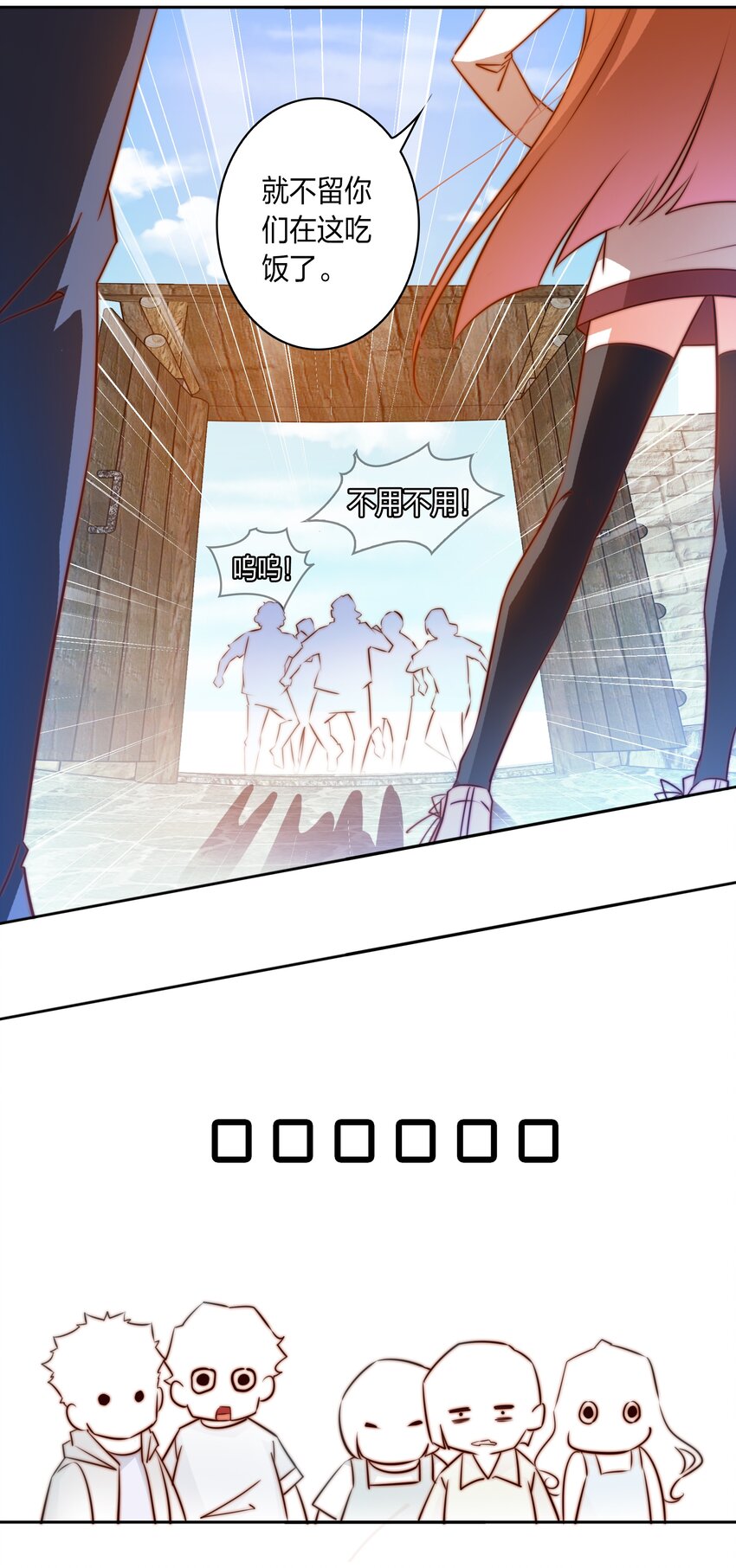082 聘礼38
