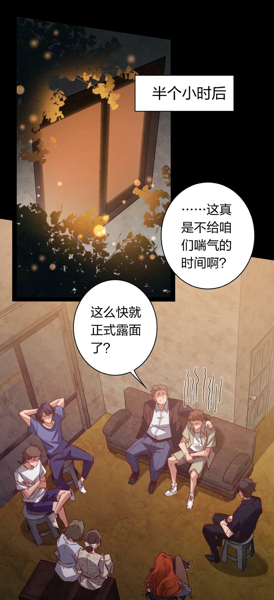 143 热心邻居21