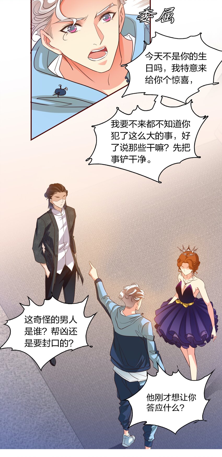 016 淘汰17