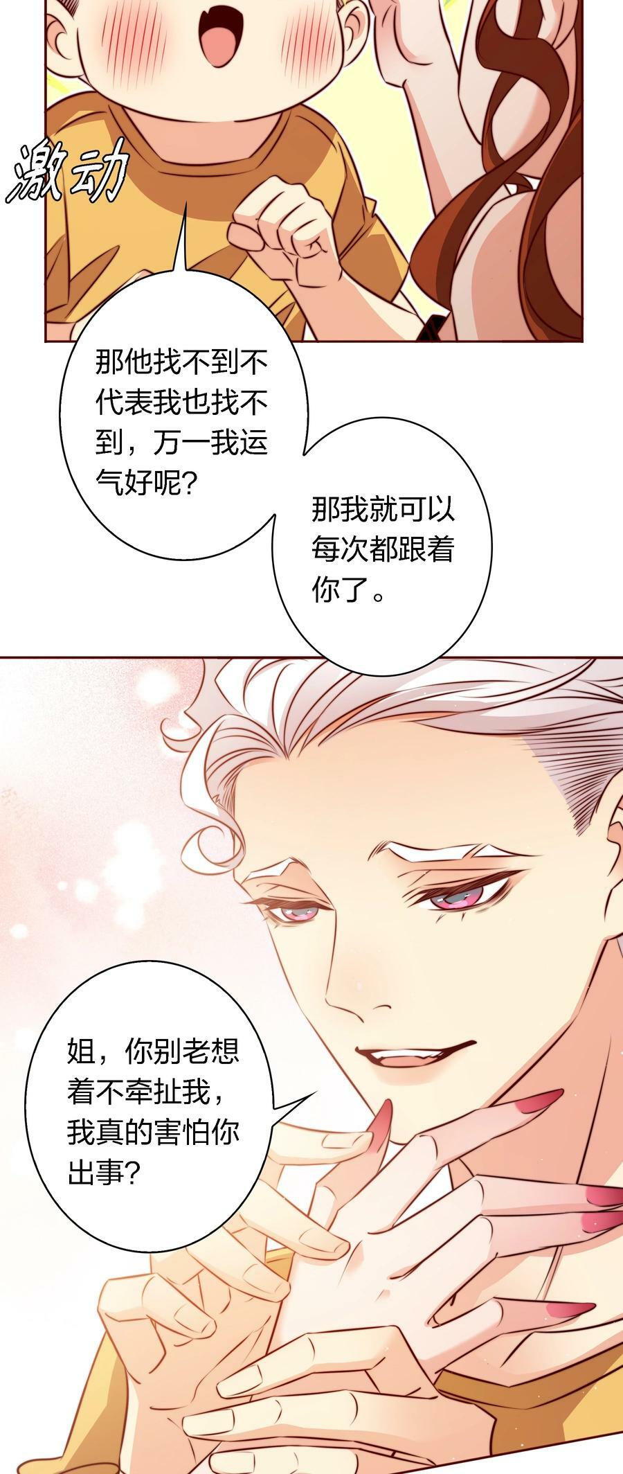 138 SB系统，跟我斗？9