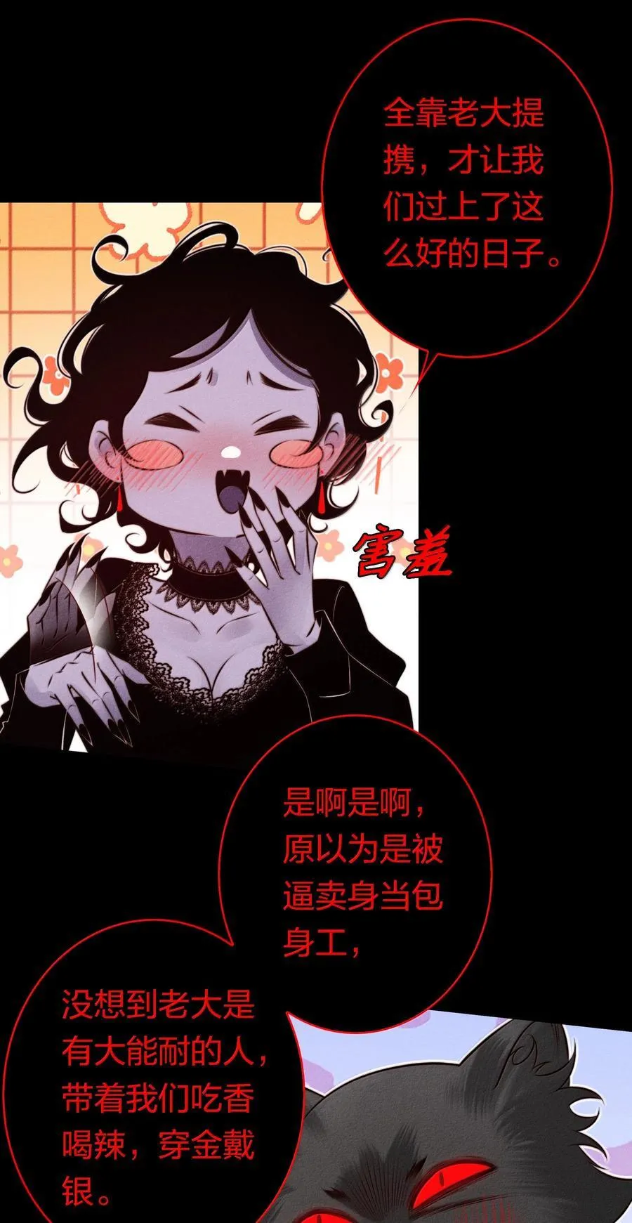 179 罪魁祸首13