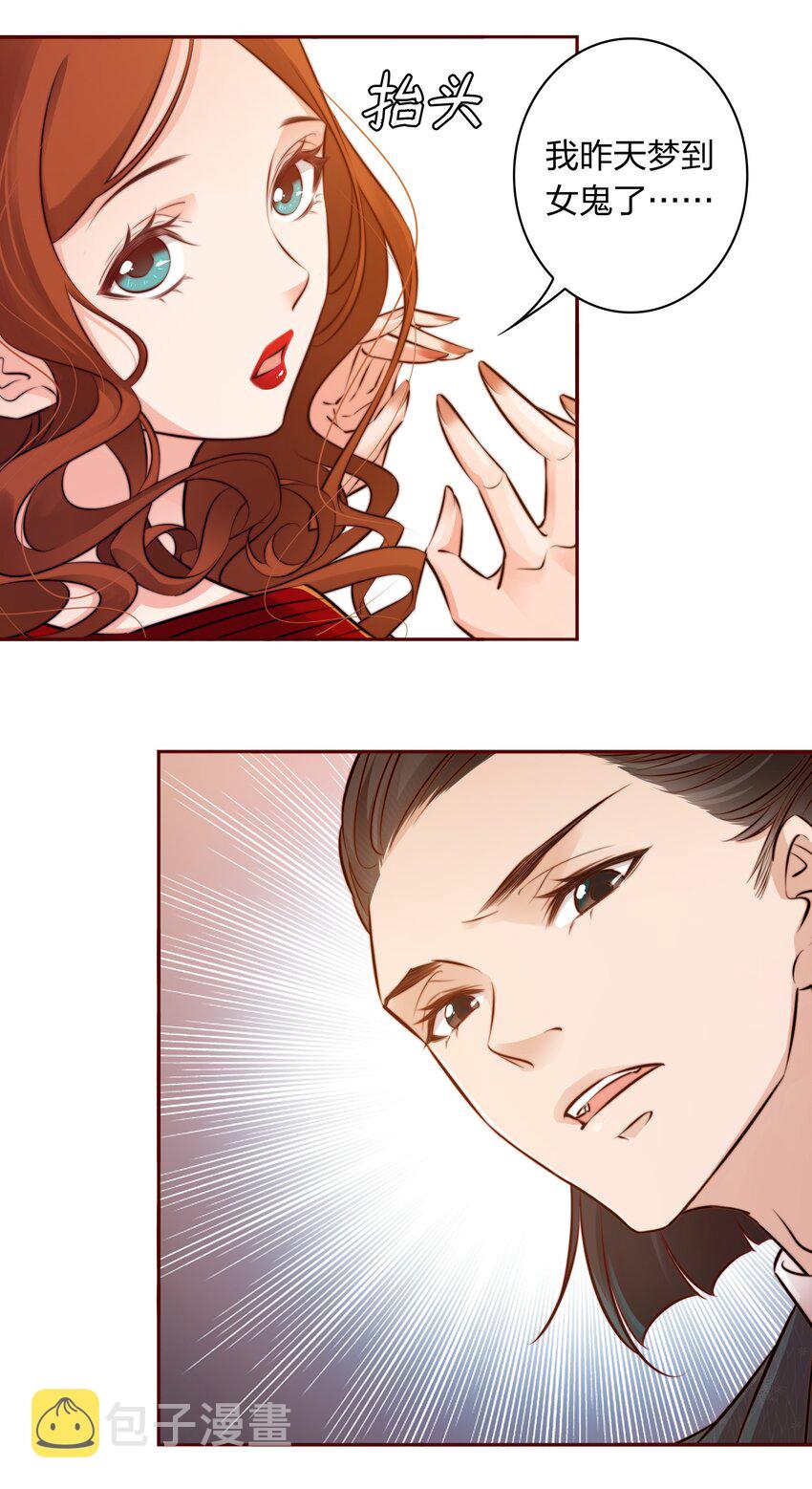 010 请你吃葡萄5