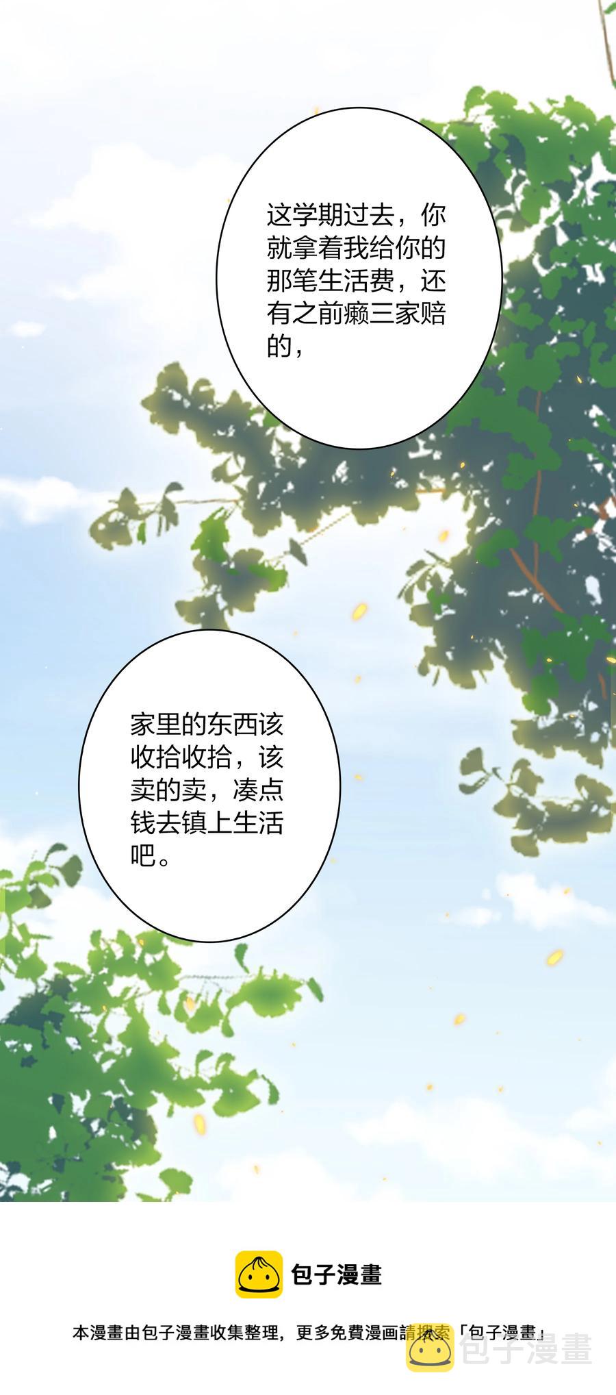 089 鬼菩萨44