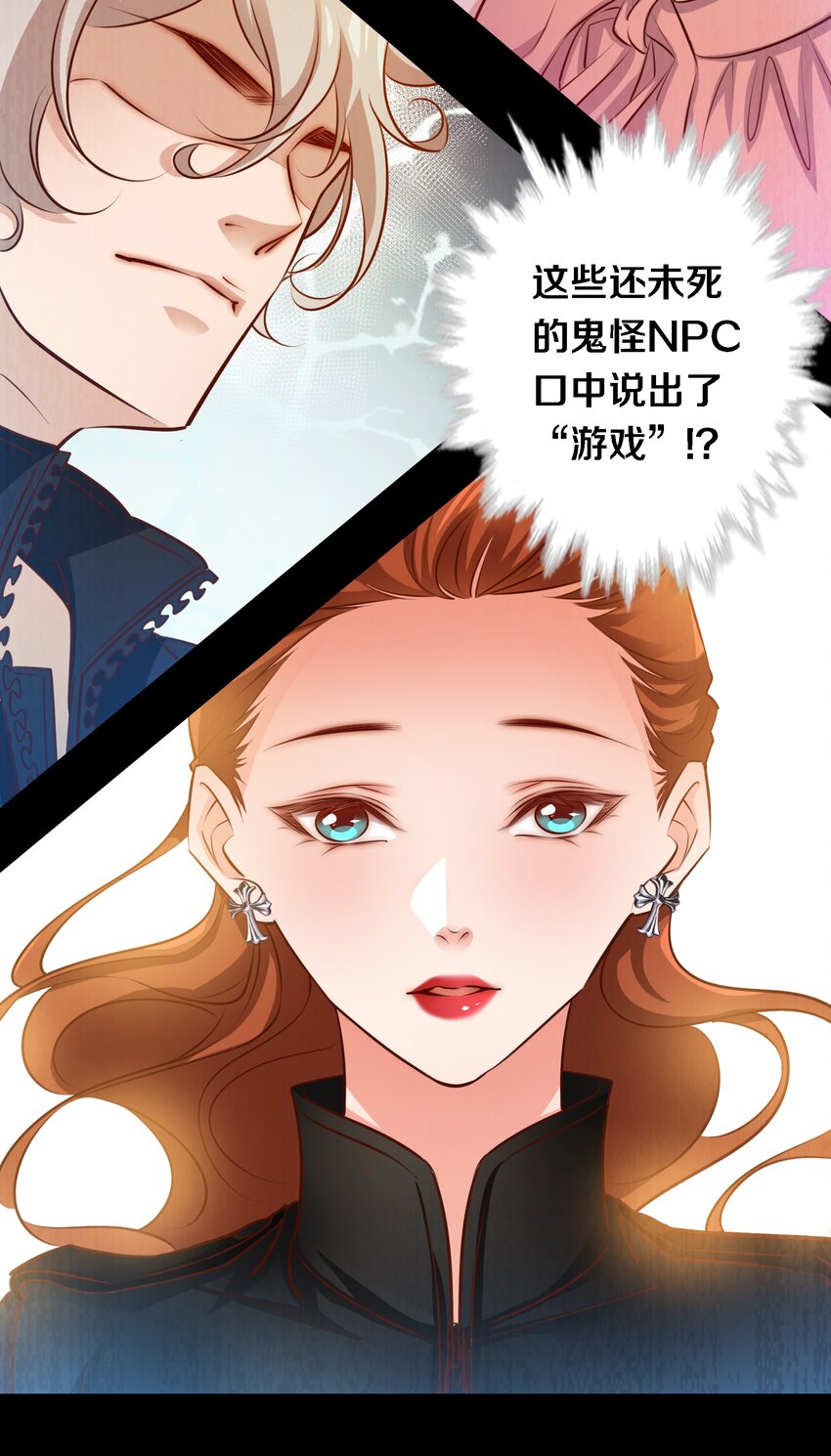 054 逃不掉的索魂夜3