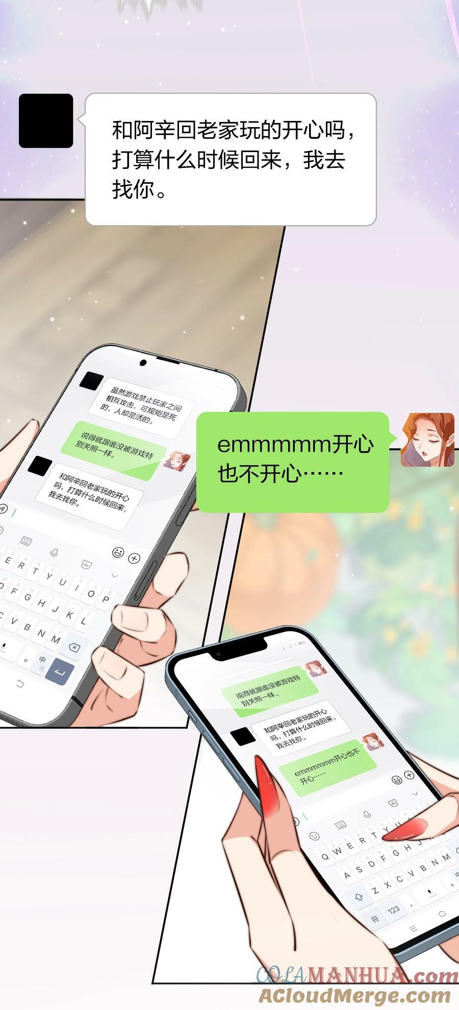 139 进入新游戏8