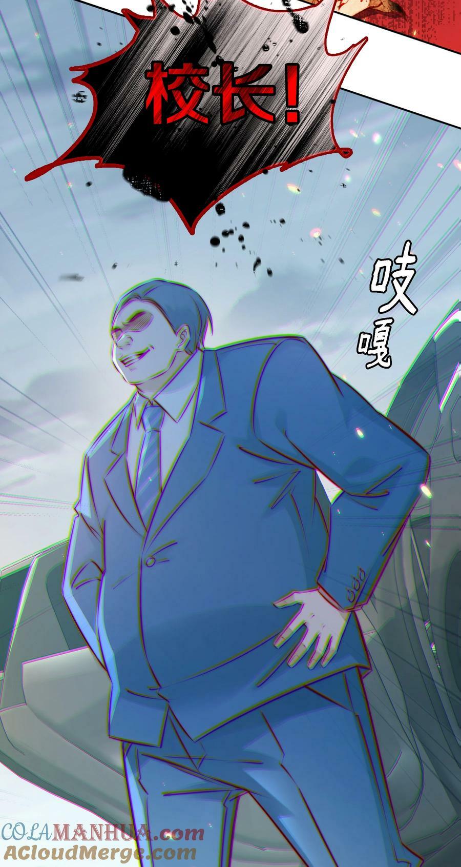 135 老师回来上课呀38
