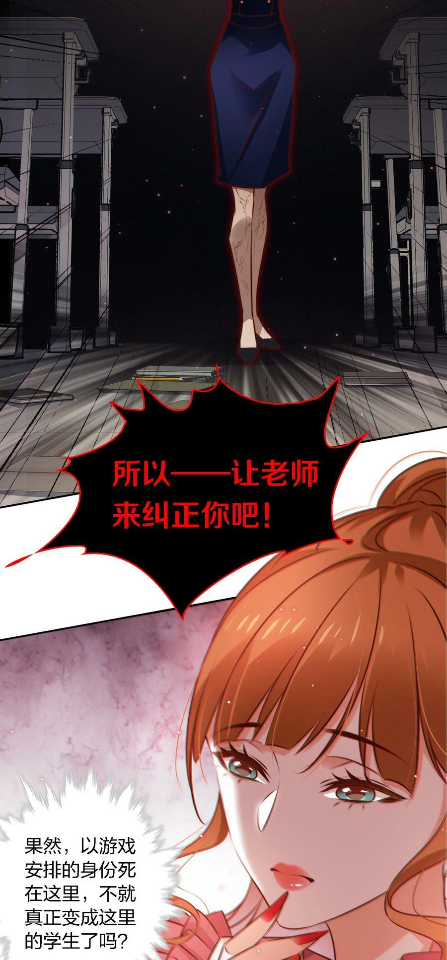 133 罪魁祸首9