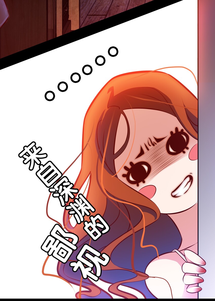 008 藏好了吗？我来找你啦~19