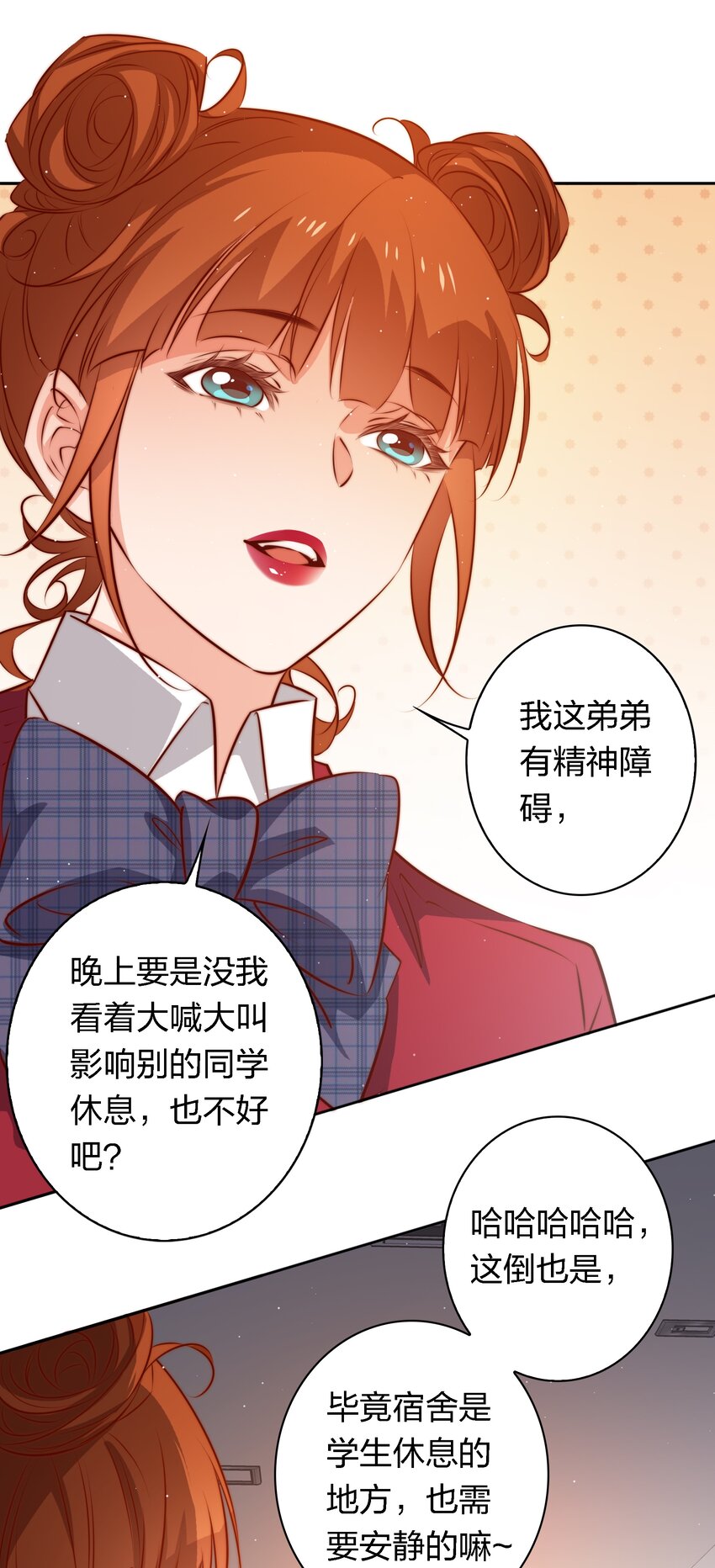 113 我可怜的姐噢8