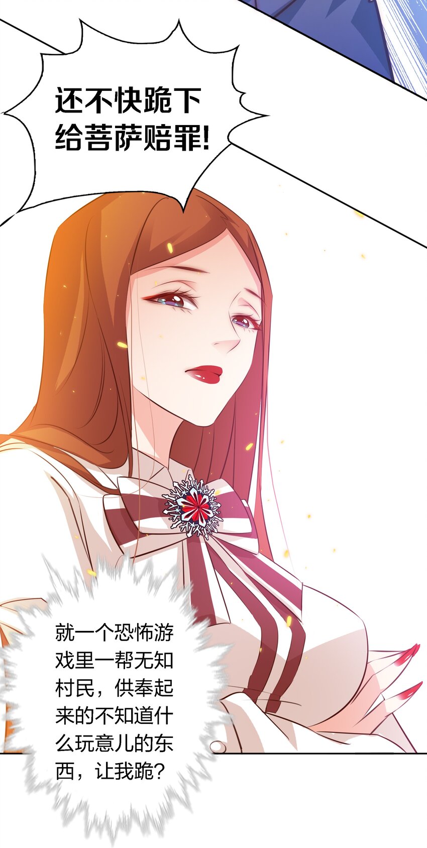 078 求签19