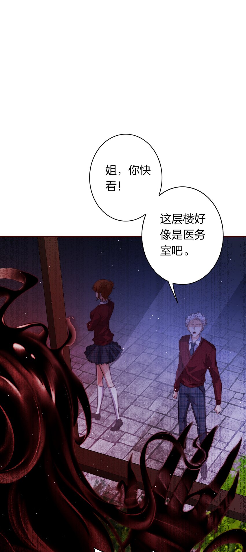 121 心惊肉跳2