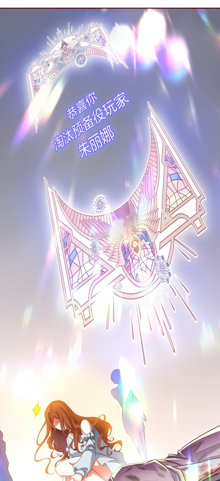 016 淘汰30