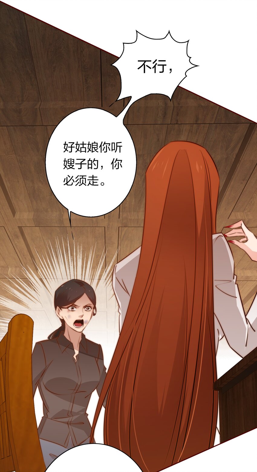 079 迎亲12