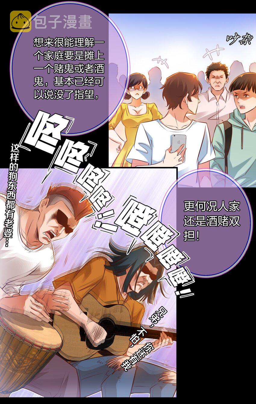 028 说出你的故事 下9