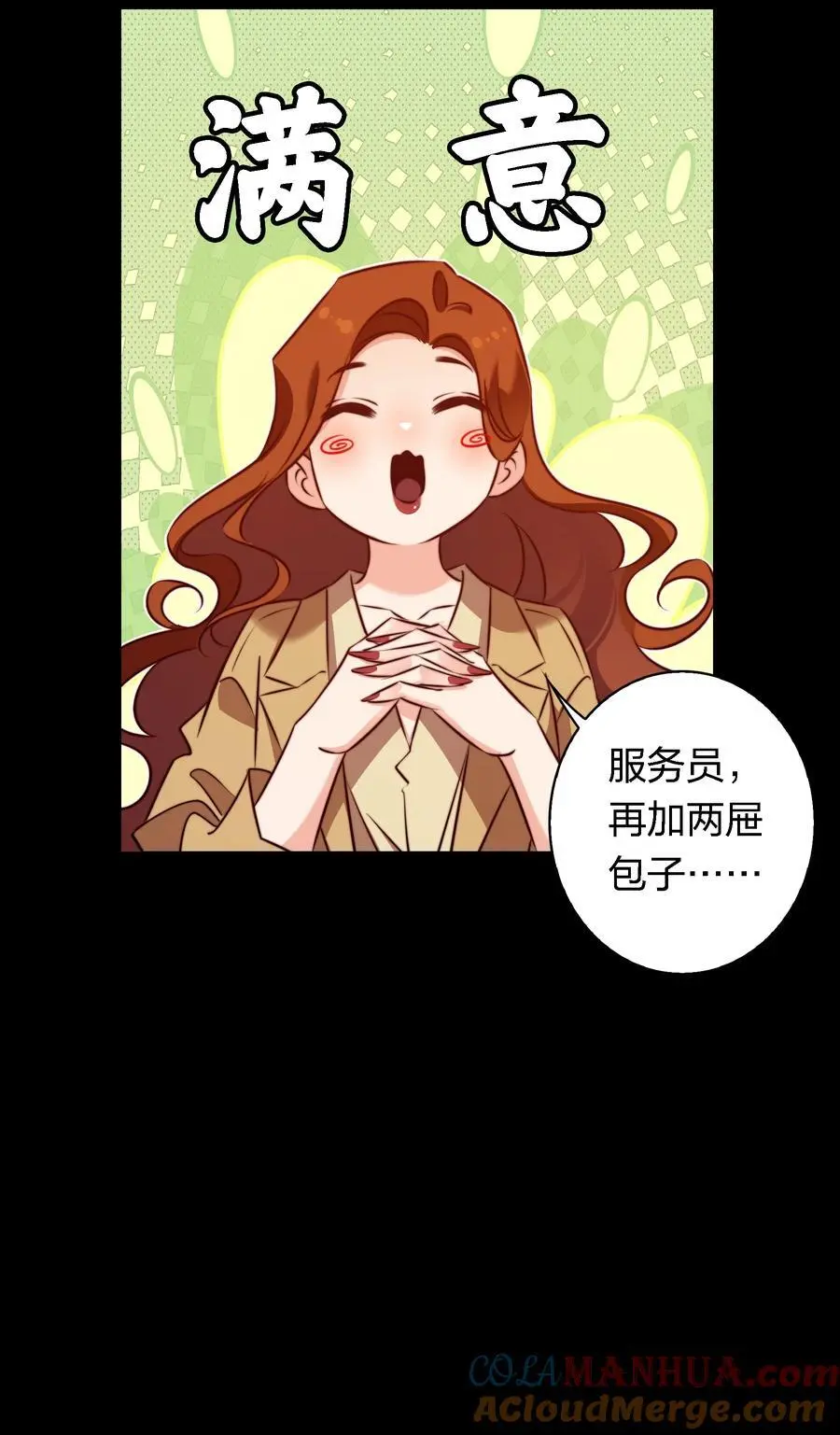 161 我家呢？20