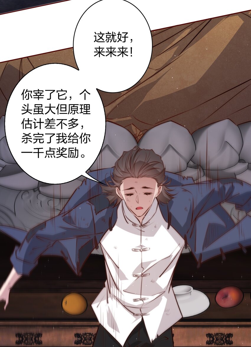 107 你们别过来，我害怕！17