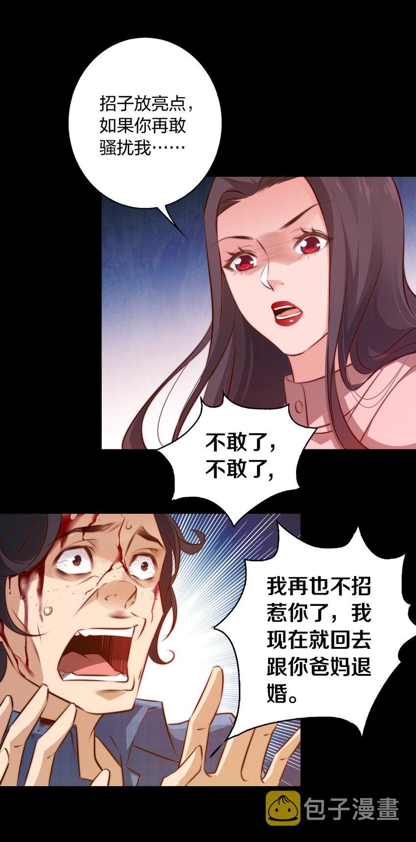 049 套娃 上15