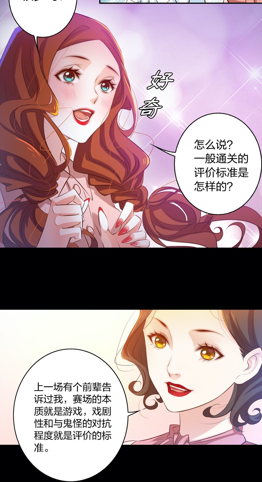 019 评分标准5