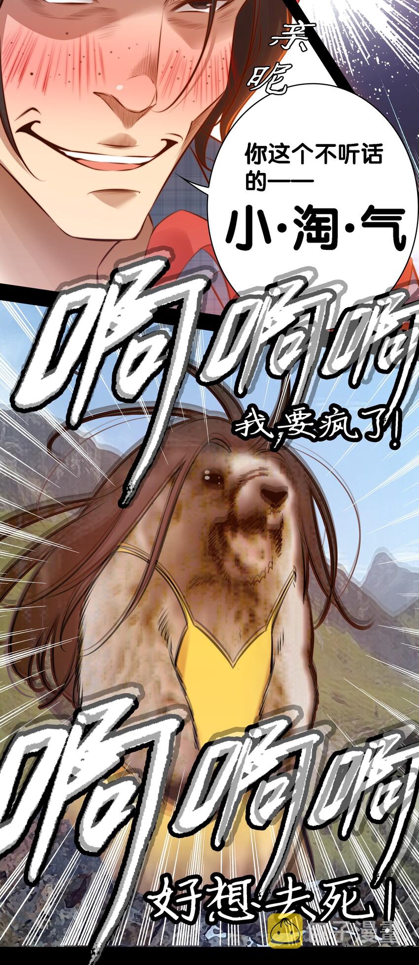 029 爱的考验 上8