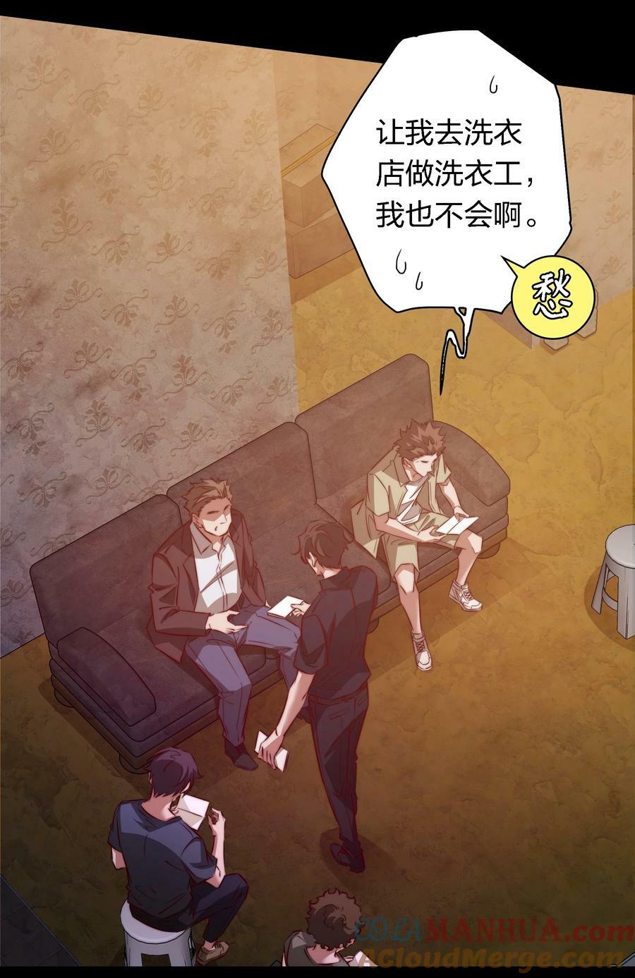 144 给老子滚出来6