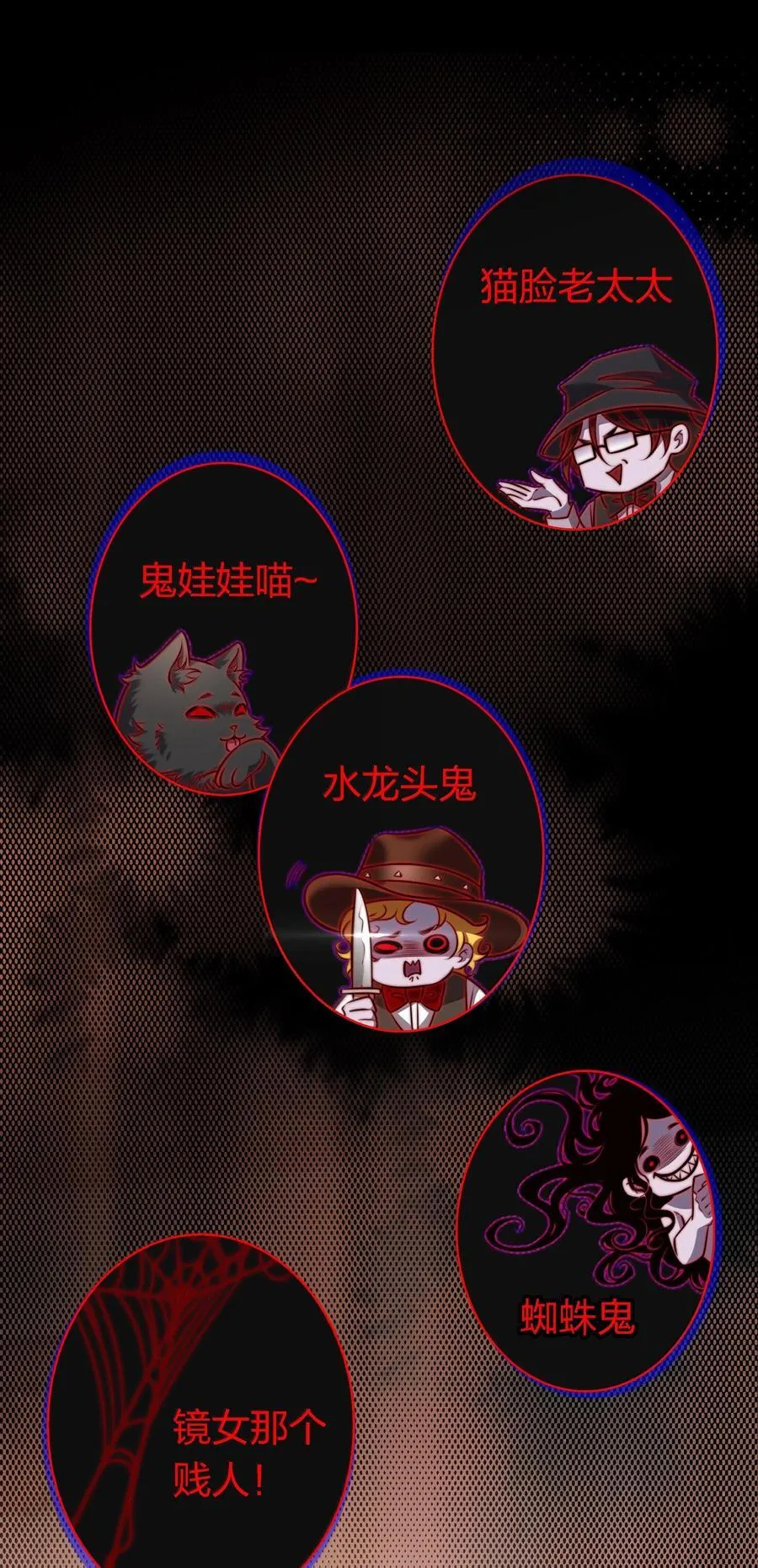 174 威逼利诱7