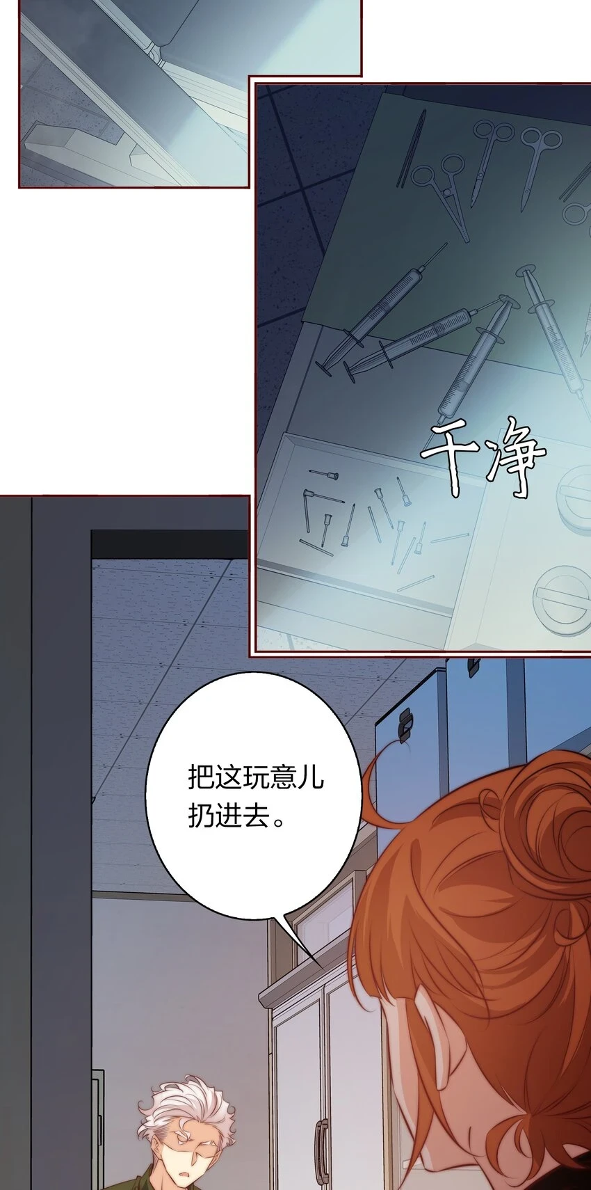 125 臭娘们你耍我9