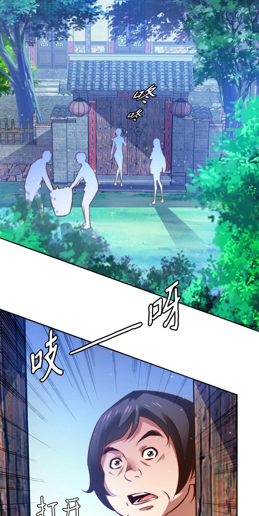 084 夺笋呐41