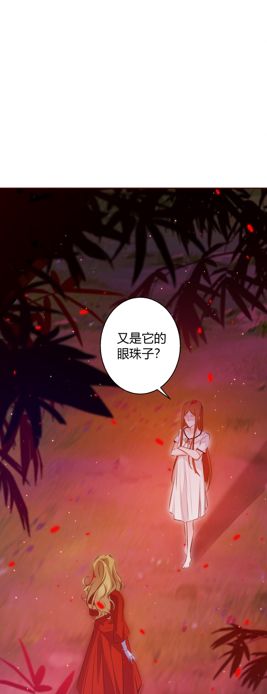 095 大喜之日2