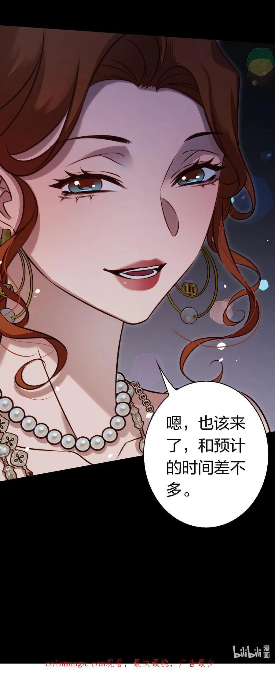 171 老大，咱们被盯上了29