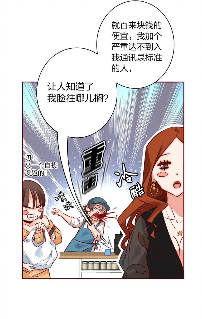 004 真凶15
