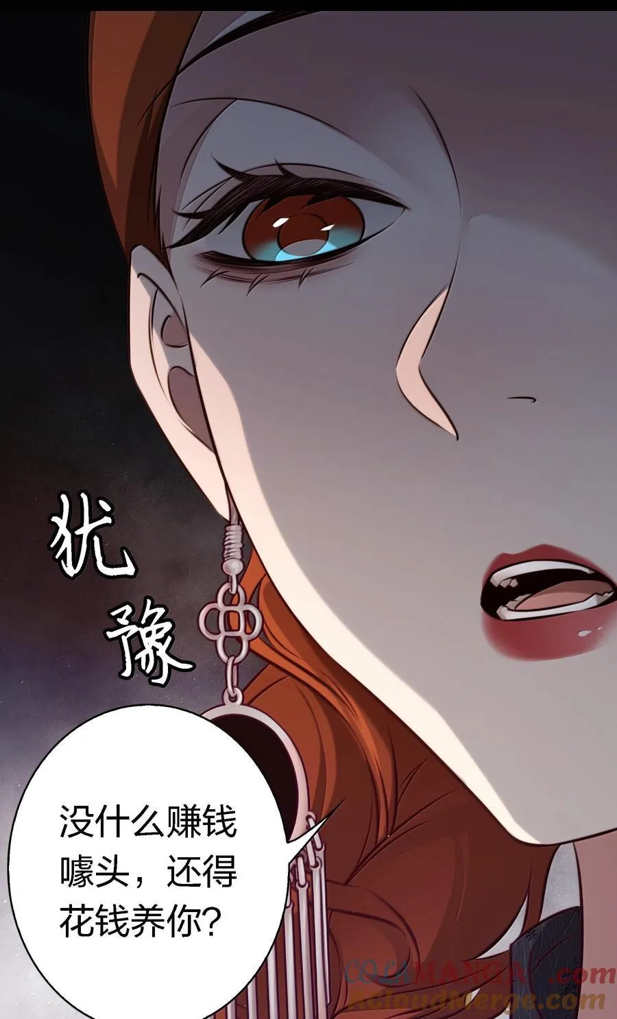 177 招兵买马4