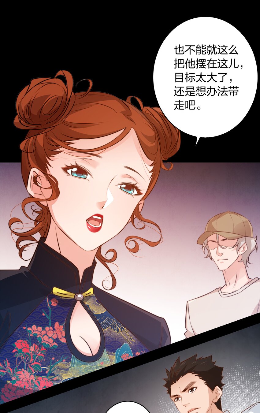 045 碎尸万段6