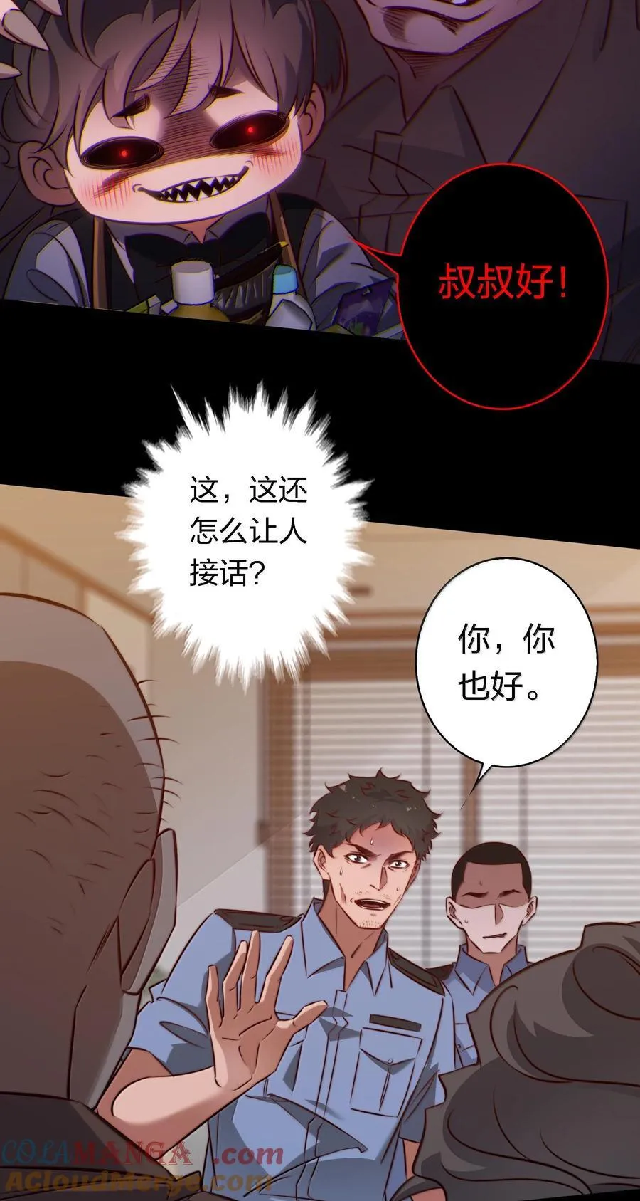 172 调查鬼屋凶杀案14