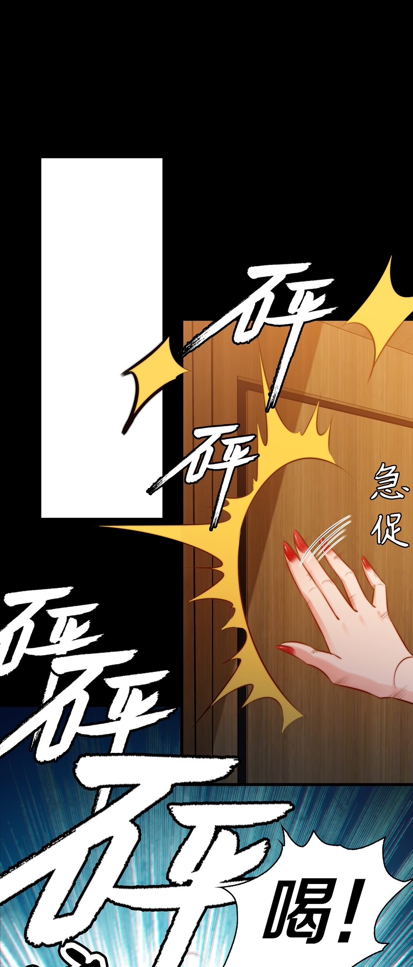 035 封印房东太太6