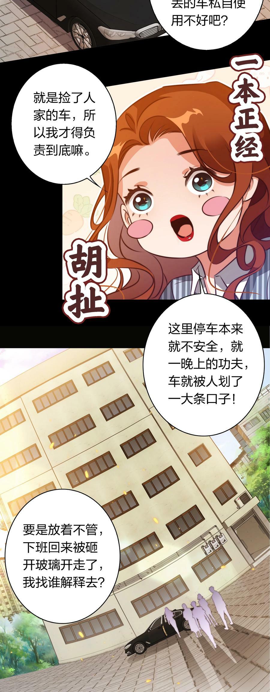 145 姐，你是真的皮23