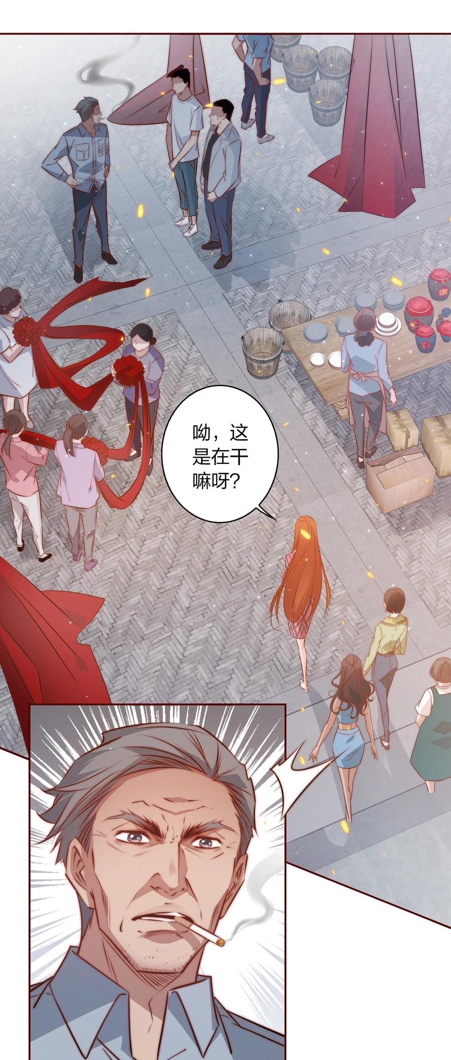 090 筹备婚礼17