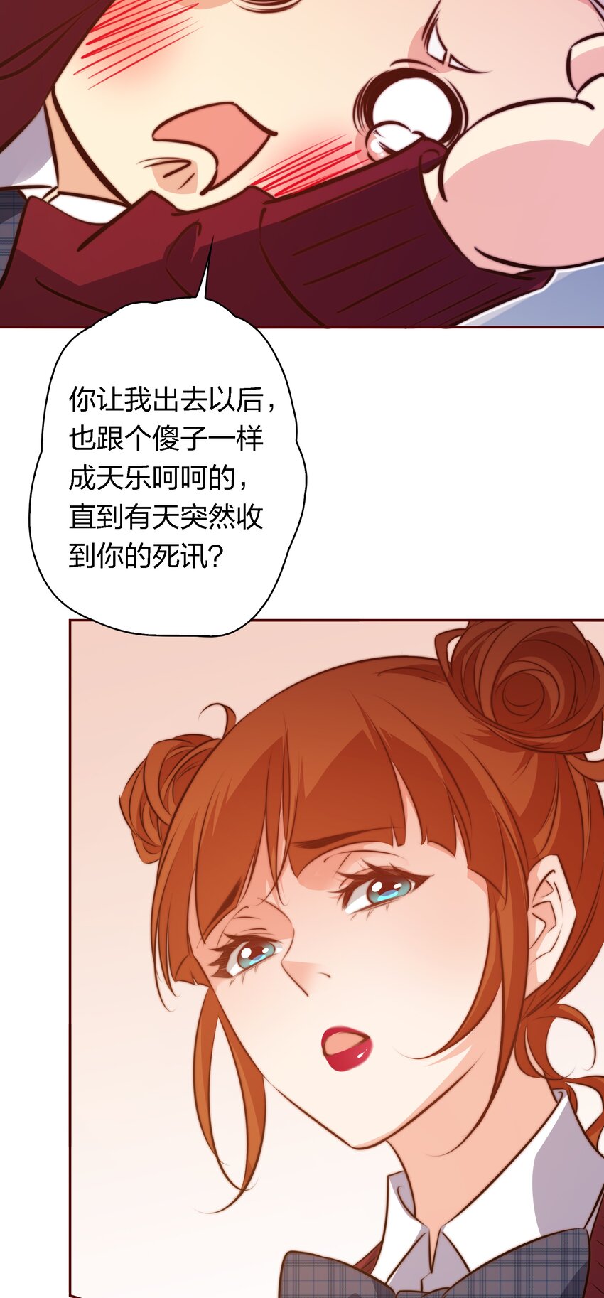 113 我可怜的姐噢20